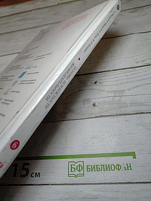Основы безопасности жизнедеятельности, 6 класс