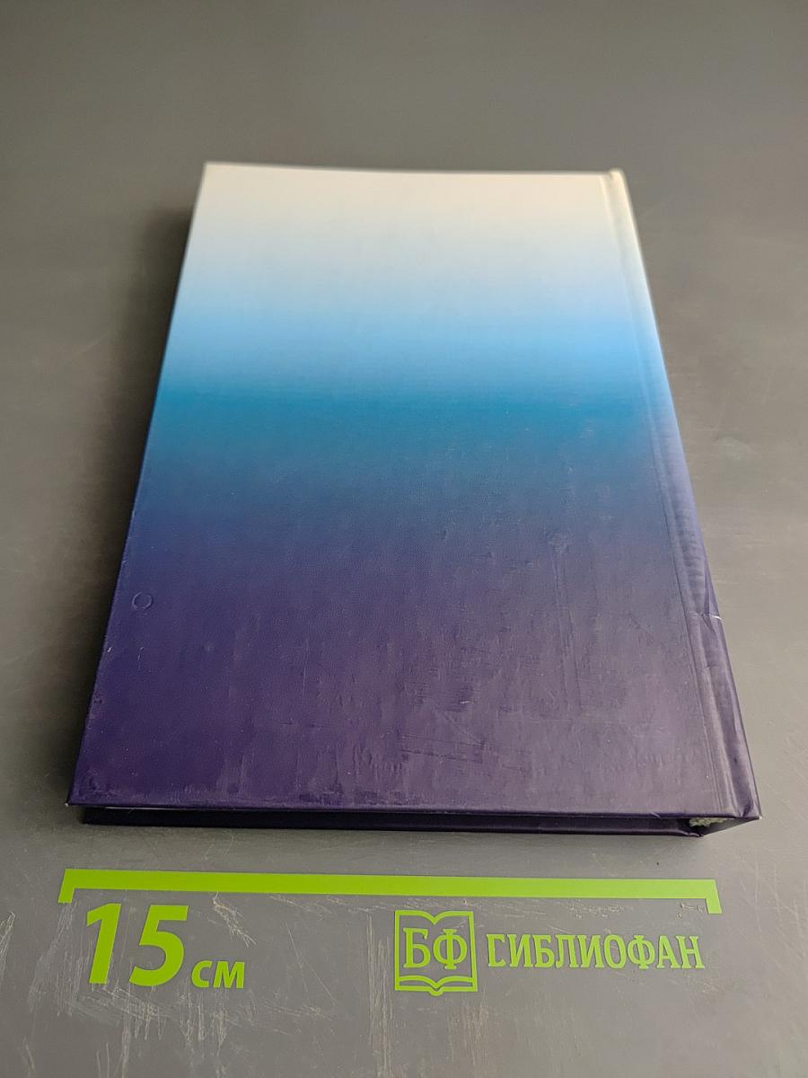 Нелинейная Вселенная: Новый дом для человечества