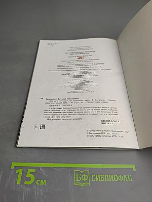 Для чего коту усы?