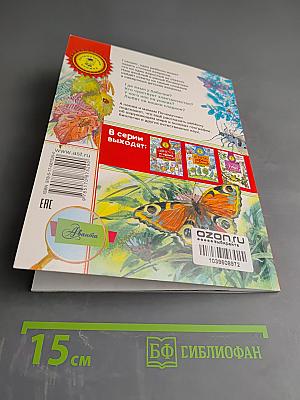 Для чего коту усы?