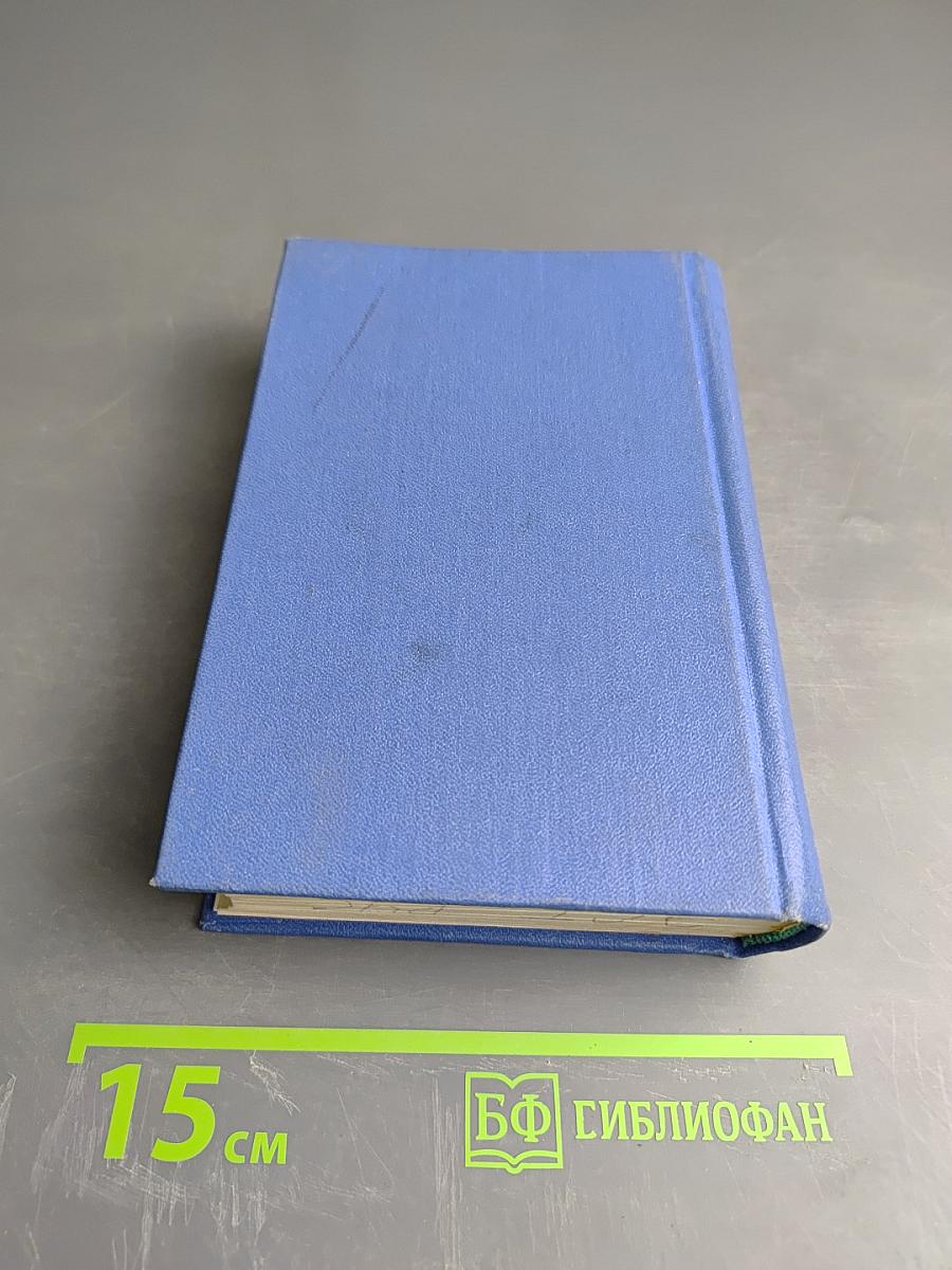 Краткий эстонско-русский словарь