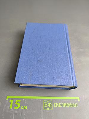 Краткий эстонско-русский словарь