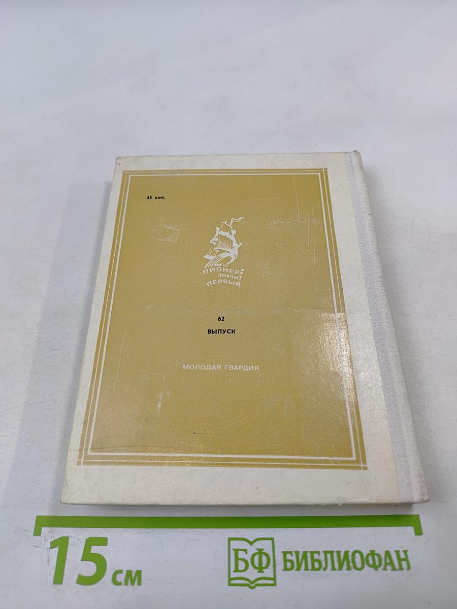 Почетный гражданин Москвы. Третьяков