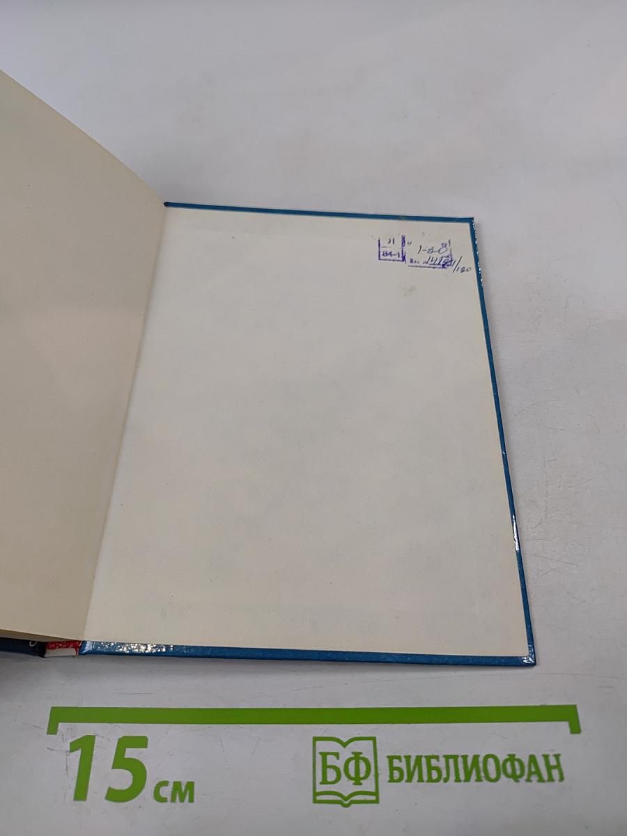 Павлов в Петербурге - Петрограде - Ленинграде