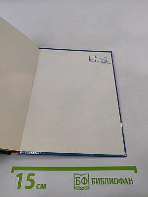 Павлов в Петербурге - Петрограде - Ленинграде