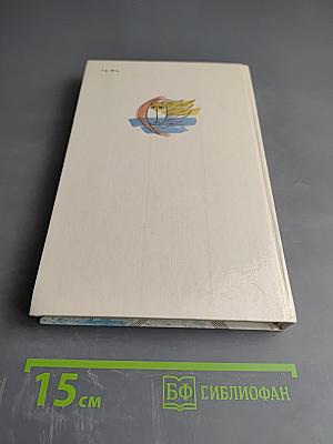 Ноосфера: Духовный мир человека