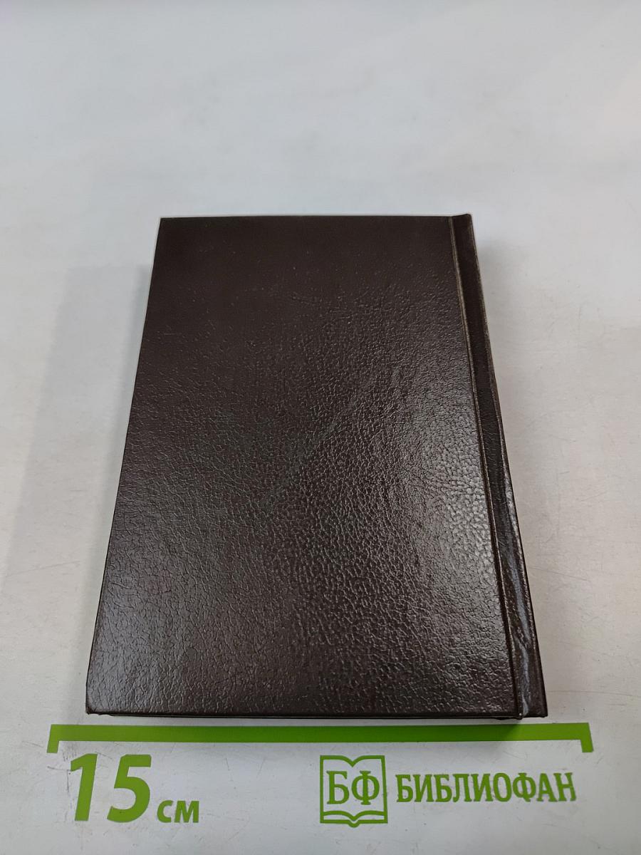 Благовест. Корона венков сонетов