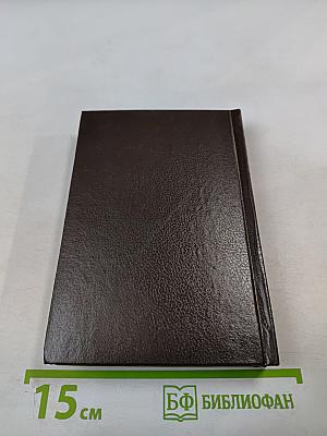 Благовест. Корона венков сонетов