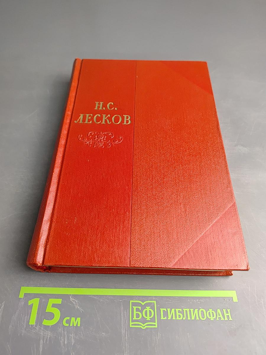 Собрание сочинений. Том десятый. Очерки