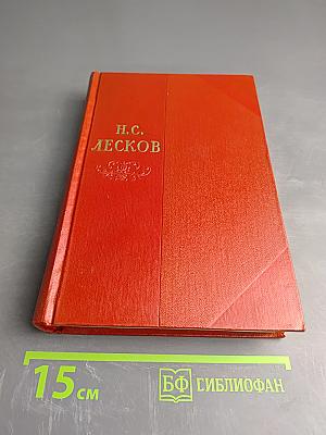 Собрание сочинений. Том десятый. Очерки