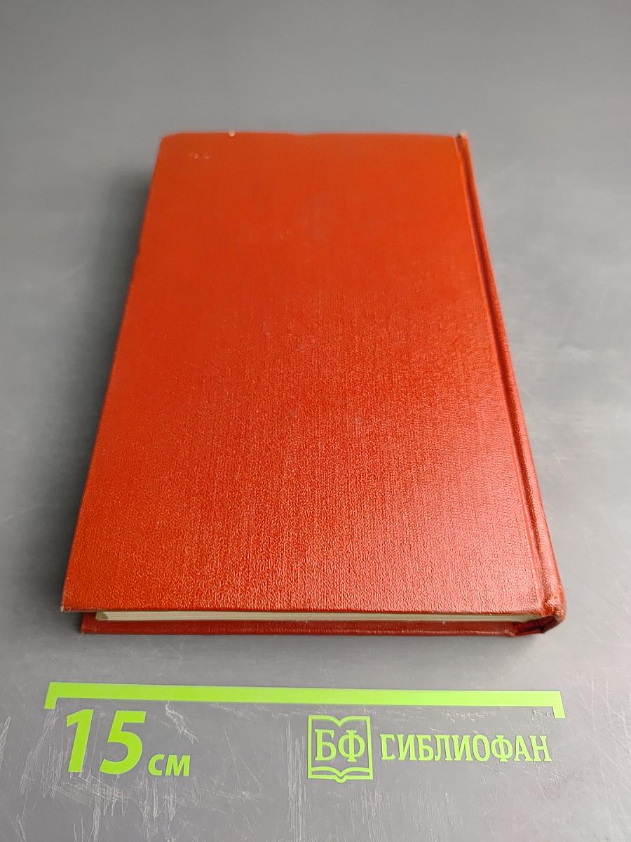 Собрание сочинений. Том десятый. Очерки