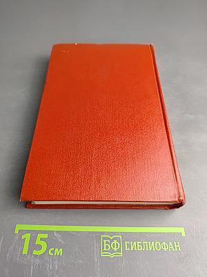 Собрание сочинений. Том десятый. Очерки