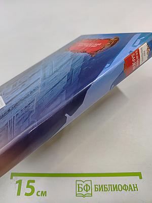 Безумие бардов