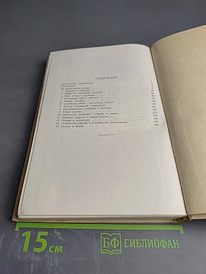 Наше Солнце