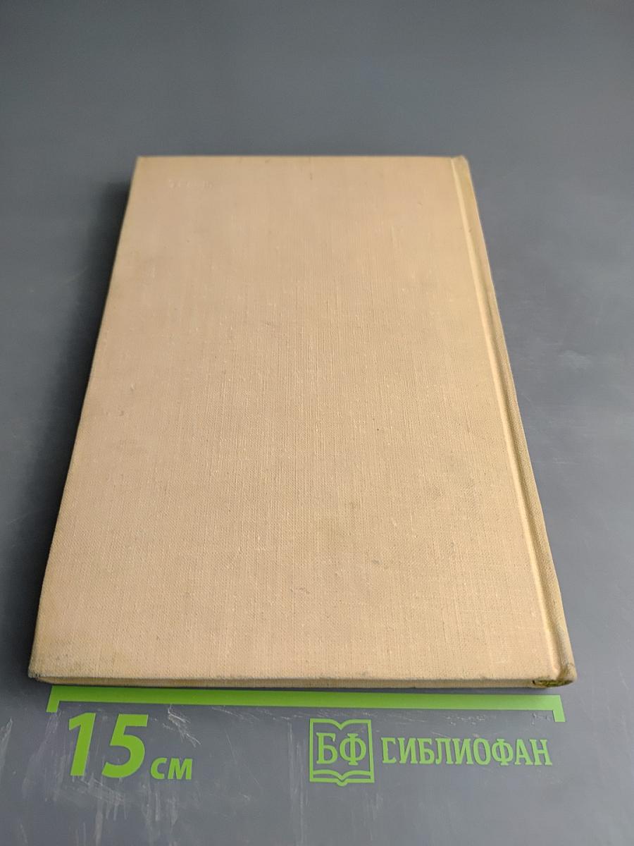 Наше Солнце