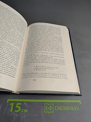 Пустозерская проза