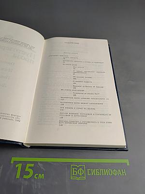 Пустозерская проза