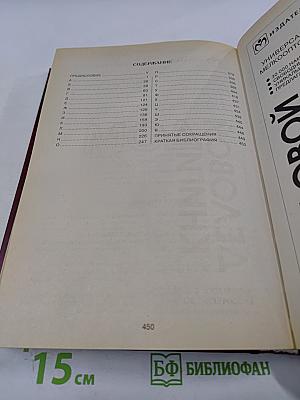 Юридический энциклопедический словарь