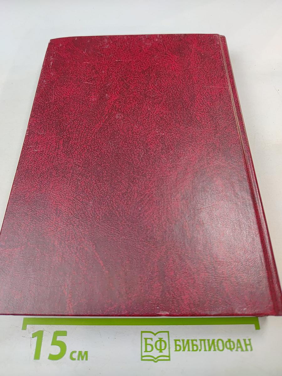 Юридический энциклопедический словарь