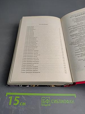 Дальше фронта