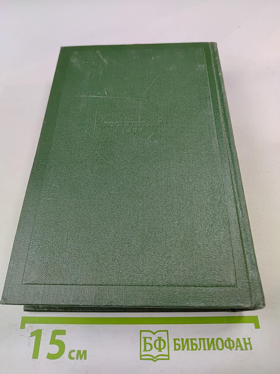Собрание сочинений. Том десятый. Стихотворения, поэмы, литературные и житейские воспоминания, переводы