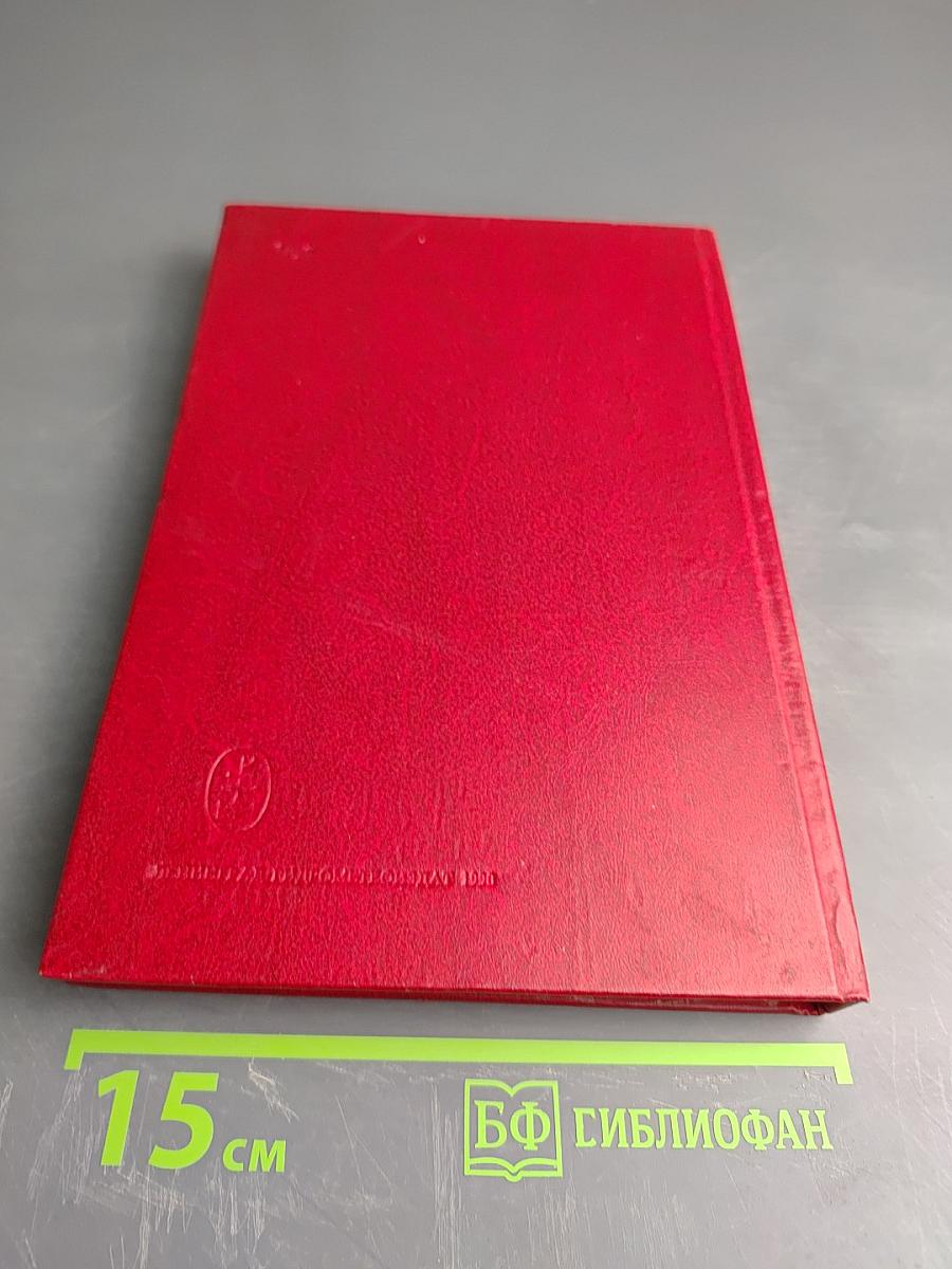 Основы геофизики