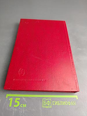 Основы геофизики