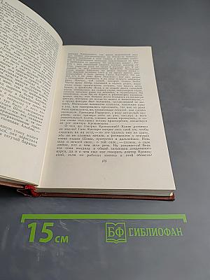 Собрание сочинений. Том 3: Волшебная гора