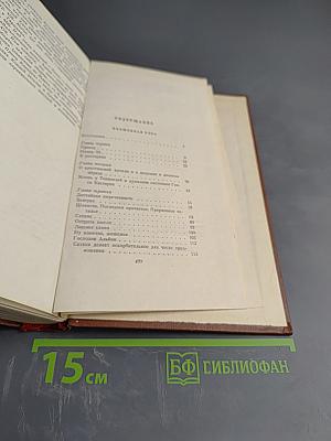 Собрание сочинений. Том 3: Волшебная гора