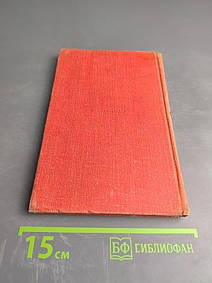 Абэ Кобо. Четвертый ледниковый период. Тоталоскоп. Том 2