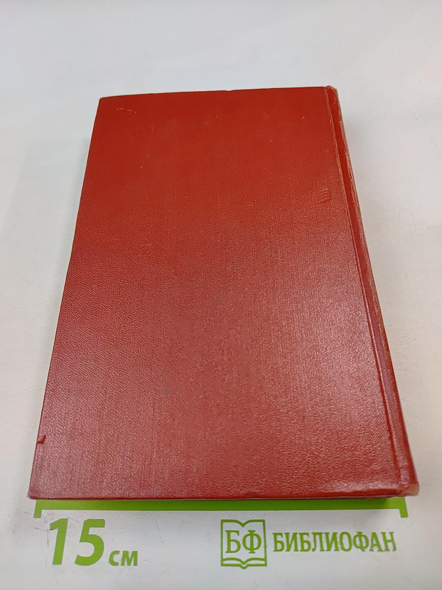 Алоис Ирасек. Собрание сочинений в восьми томах. Том V. Часть 3