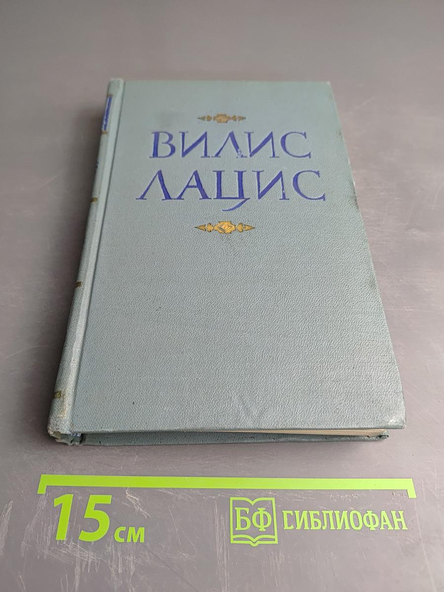 Собрание сочинений. Том десятый. К земле и морю