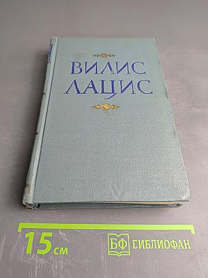 Собрание сочинений. Том десятый. К земле и морю