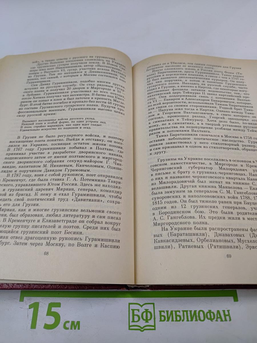 Надежд питомцы золотых