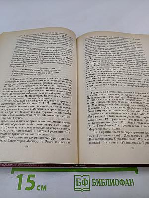 Надежд питомцы золотых