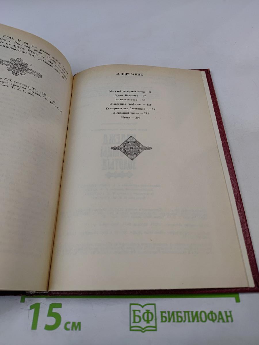 Надежд питомцы золотых