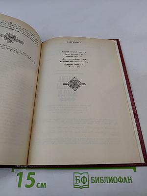 Надежд питомцы золотых