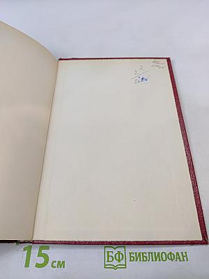 Надежд питомцы золотых