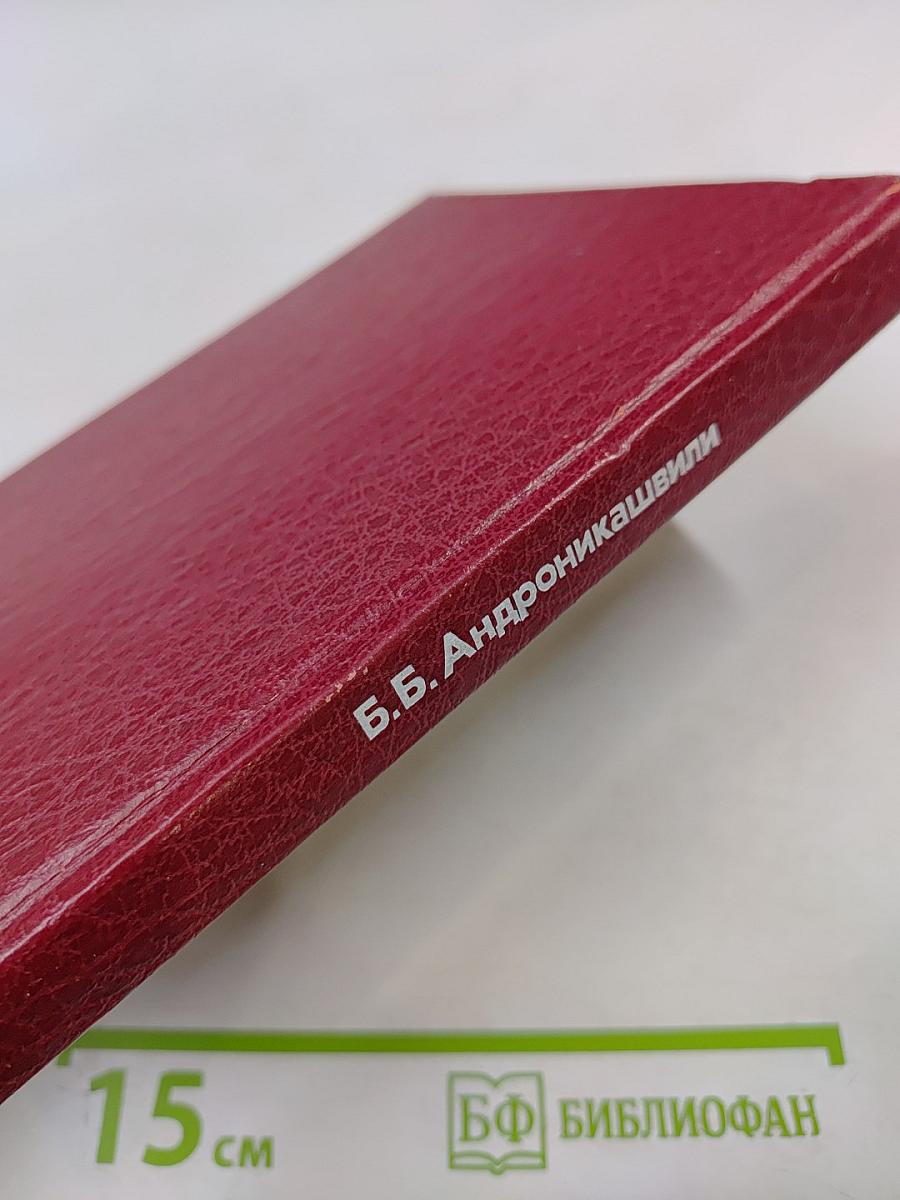 Надежд питомцы золотых