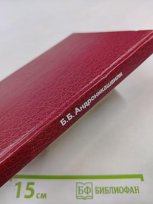 Надежд питомцы золотых