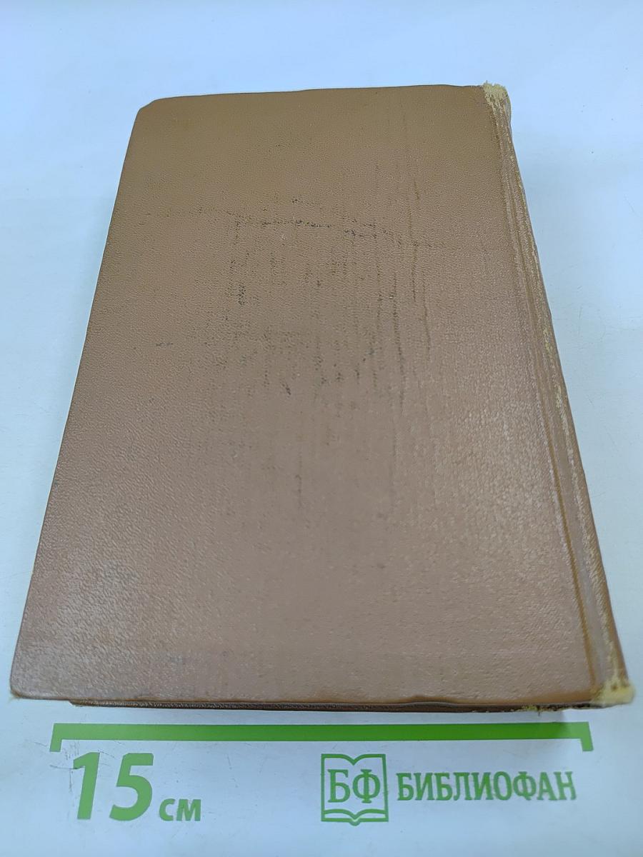 Собрание сочинений. Том второй: Стихотворения 1823-1836