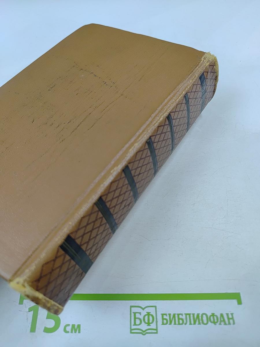 Собрание сочинений. Том второй: Стихотворения 1823-1836