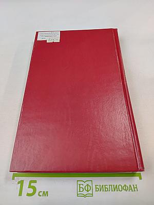 Сокровища мировой литературы. Советская проза 20-30-х годов. Том 1