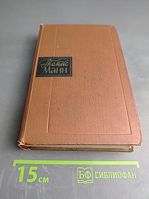 Собрание сочинений. Том седьмой. Рассказы