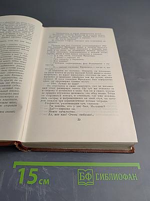 Собрание сочинений. Том седьмой. Рассказы