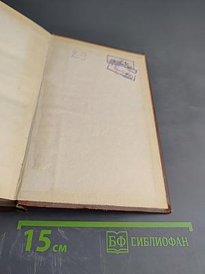 Собрание сочинений. Том седьмой. Рассказы