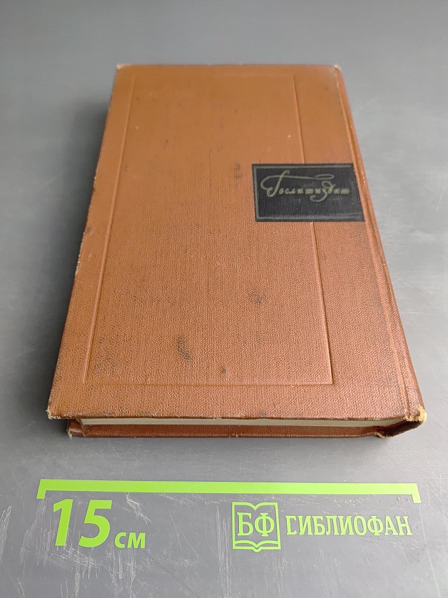 Собрание сочинений. Том седьмой. Рассказы