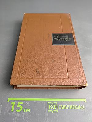 Собрание сочинений. Том седьмой. Рассказы