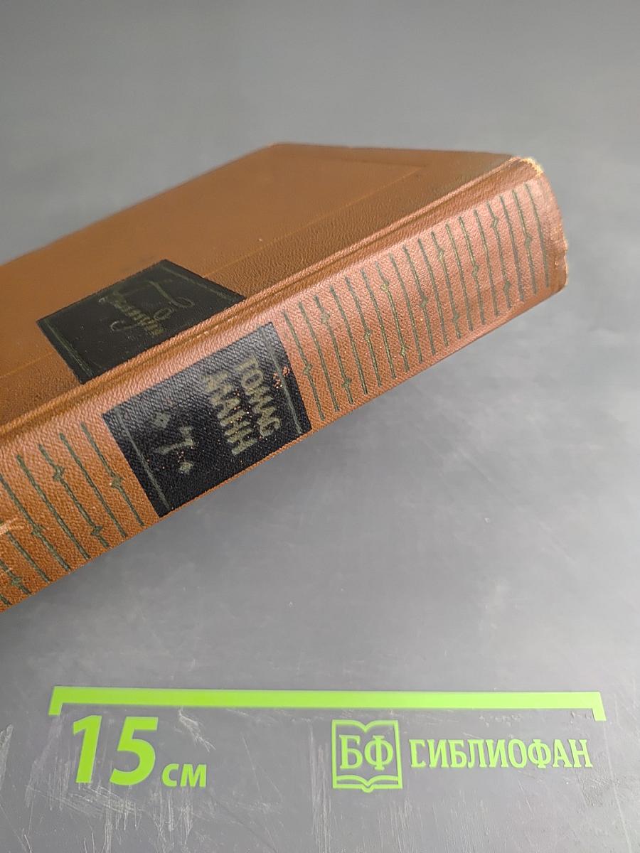 Собрание сочинений. Том седьмой. Рассказы