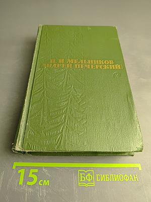 Собрание сочинений в шести томах. Том 2